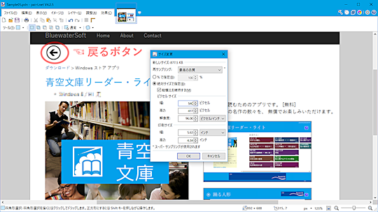 縮小する