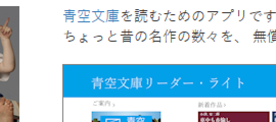 縮小する前