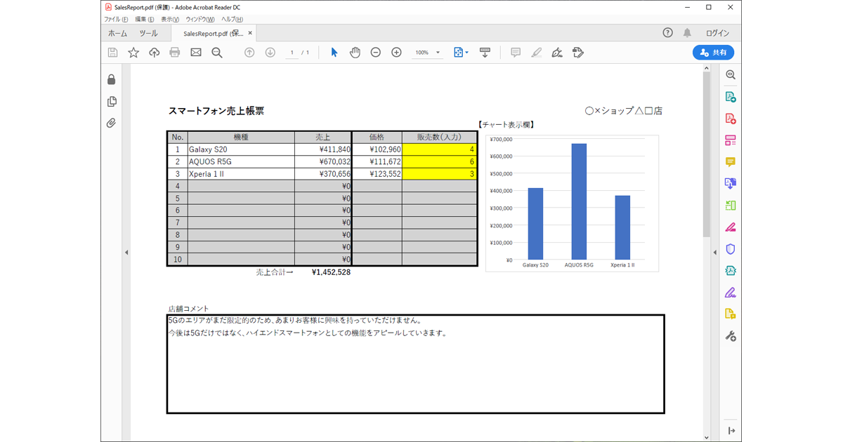 Excelデータを扱うwebページを Diodocs と Spreadjs の連携で作ろう 1 2 Codezine コードジン