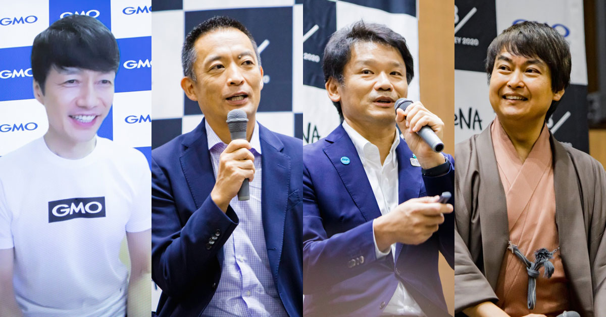 ニューノーマルで渋谷はどう変わる トップランナーが考えるスマートシティとは Bit Valley 1 4 Codezine コードジン