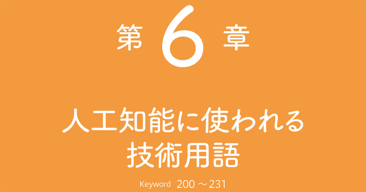 魅力的な価格 IT用語図鑑 エンジニア編 開発 Web制作で知っておきたい