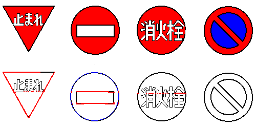図4 Hough変換で交通標識を認識させた結果 図4 Hough変換で交通標識を認識させた結果