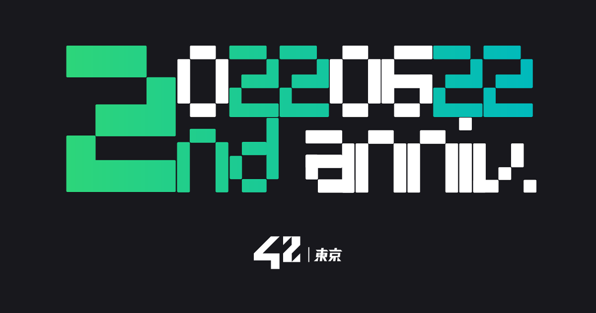 エンジニア養成機関 42 Tokyo 開校から2年間の実績などを公開 Codezine コードジン エンジニア養成機関 42 Tokyo 開校から2年間の実績などを公開 Codezine コードジン