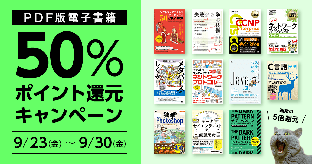 プログラミング技術書19冊セット プログラミング技術書19冊セット プログラミング技術書19冊セット