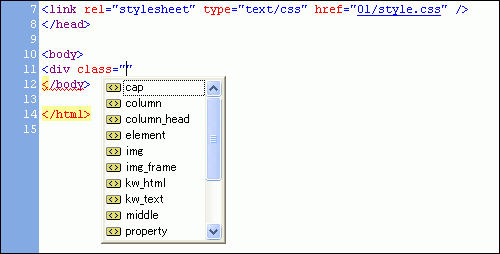 class属性を入力後、CSSファイルに存在するクラス名が候補としてリストアップ class属性を入力後、CSSファイルに存在するクラス名が候補としてリストアップ