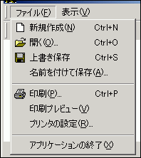 コマンドバー コマンドバー