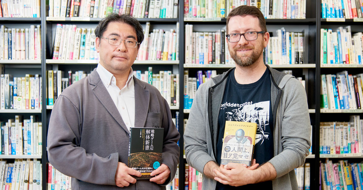 技術哲学者×ゲームAI開発者が語る、生成AIとエンジニアの理想の関係性、実現のために求められる視点とは