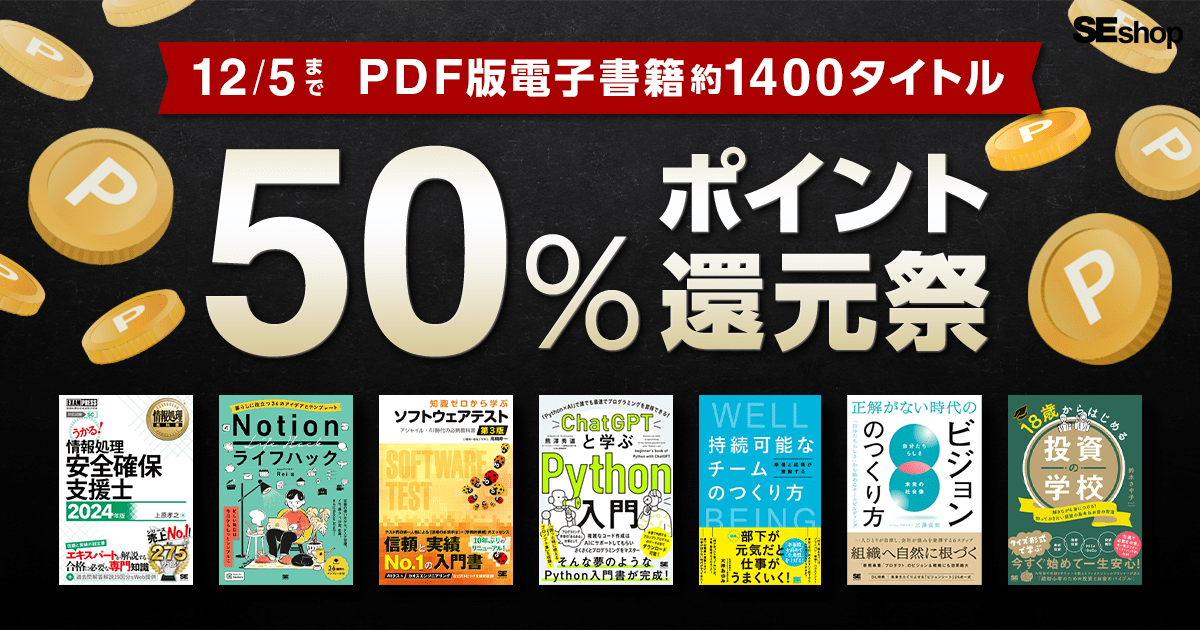 IT関係教本　10冊まとめ売り ITパスポート みんなが欲しかった！ ITパスポートの教科書＆問題
