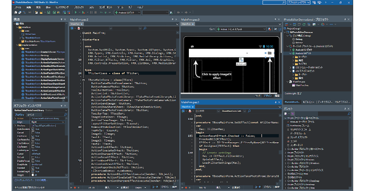 Delphi応用プログラミング (ソフトウェアテクノロジー) Delphiオブジェクト指向プログラミング (Software Technology 22