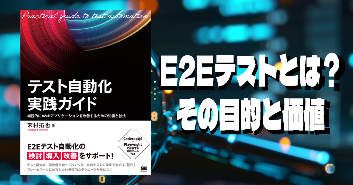 その他のシナリオはすべて 多額のコストが新たに発生するか 組織においてデバイスの購入目的であった機能を使用できなくな