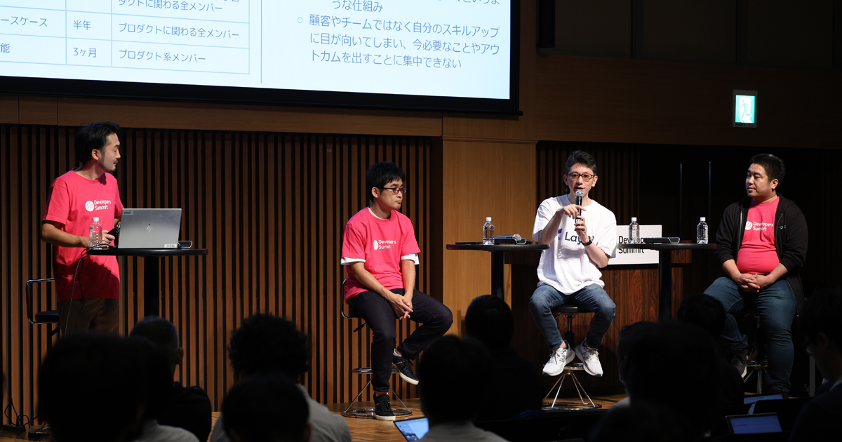 後藤孝行様 リクエスト 2点 まとめ商品 キャリアラダーをエンジニアの 