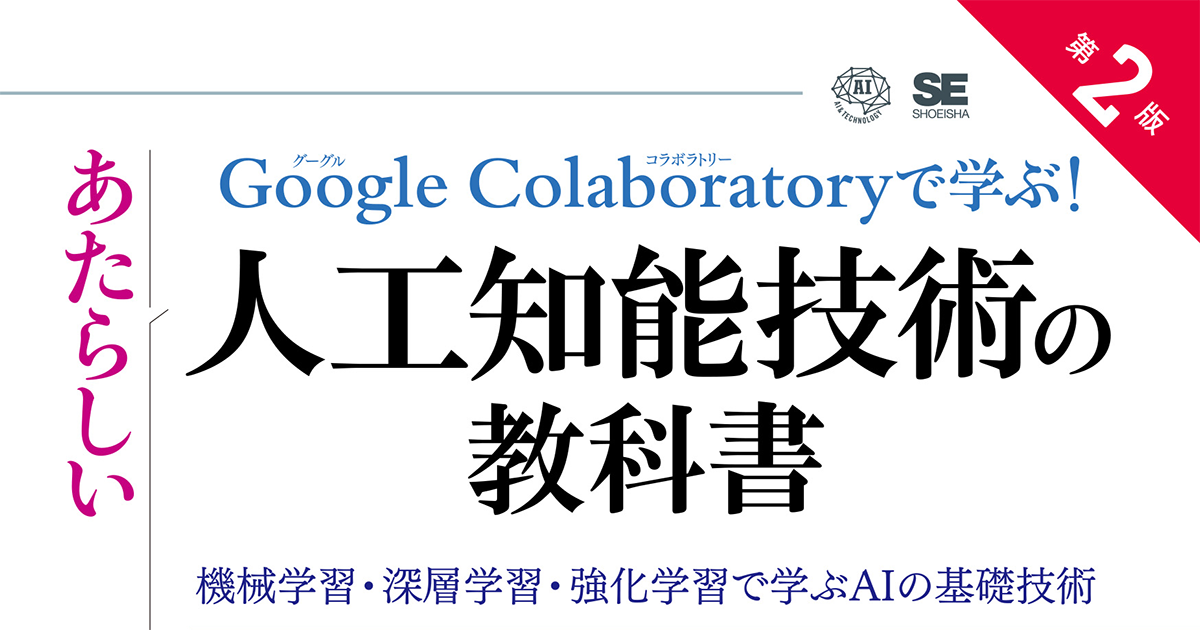 HBR 考える技術の教科書 考える技術・書く技術ワ-クブック (上) | バーバラ ミント