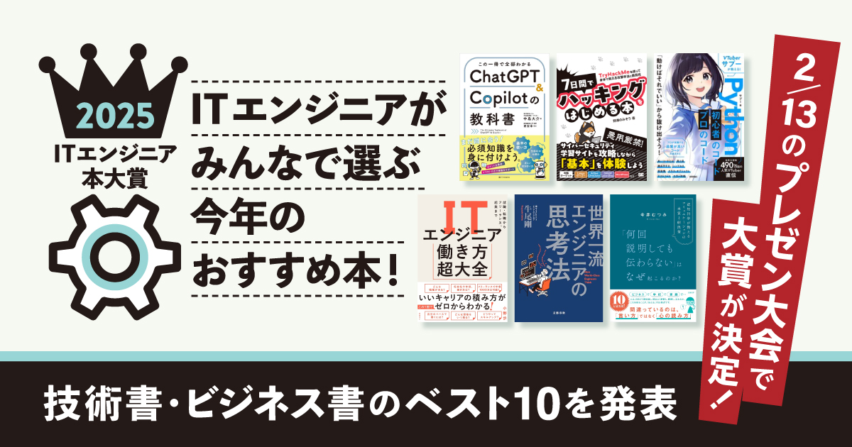 プラント&エンジニアリング総合ビジネス誌　EnB 2020.12〜2021.6 プラント&エンジニアリング総合ビジネス誌 EnB 2020.12〜2021.6