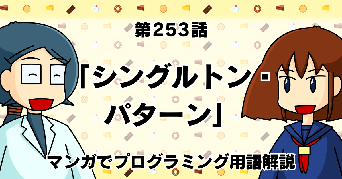 プログラムデザインのためのパターン言語 410MARBHE8L.jpg_BO30,255,255,