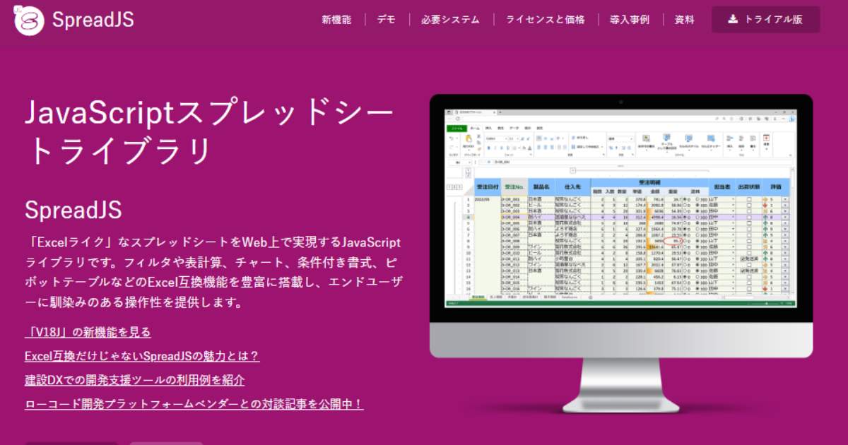 これからはじめるJavaScript : Webページをクリエイト これからはじめるJavaScript : Webページをクリエイト Amazon