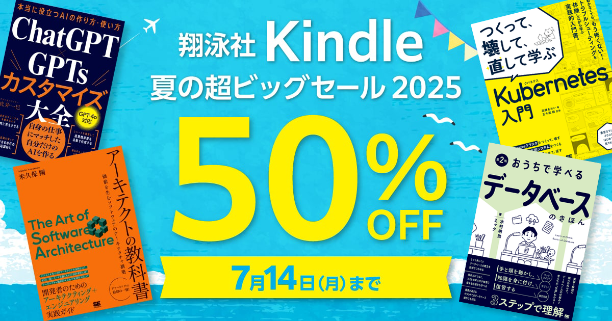 【値下げ 50%off】速習Web 書籍(5冊)セット（技術評論社） PDF/R005 臨時増刊号Ver.5(短編小説)2022年12/25発売 - 千田琢哉