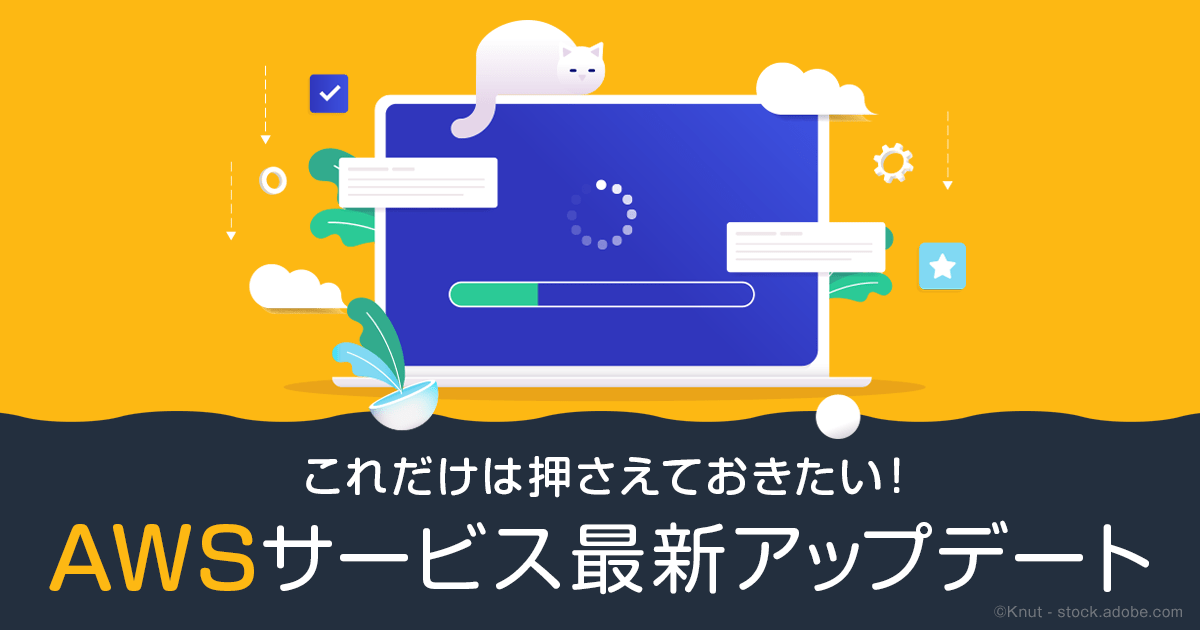 Amazon Aurora DSQLがついにGA！プレビュー版からの違いを徹底解説