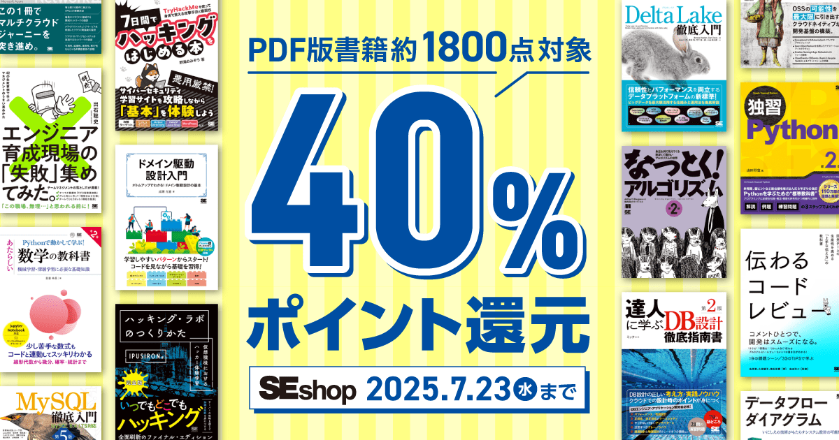 [年末セール]参考書売ります！ MONOQLOホームセンター活用大全 2022 | 晋遊舎