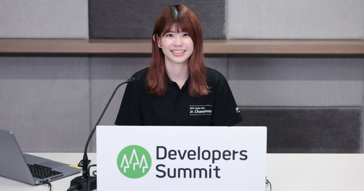 広く深く”で見つける「自分だけの強み」。AWSを軸にした技術力と
