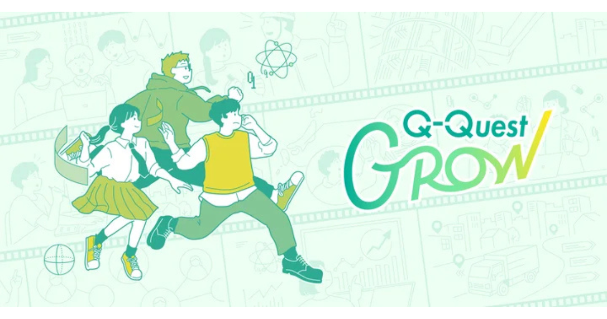 15歳～30歳対象の量子技術学習プログラムが始動！現在参加者を募集中