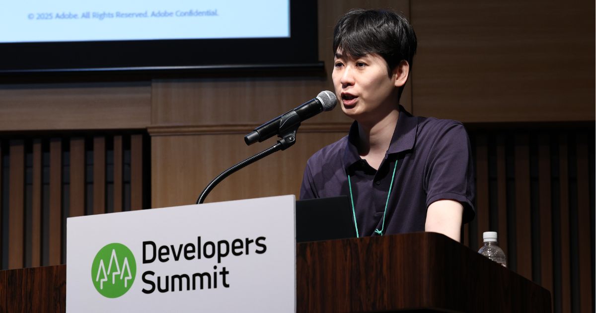 PythonやJavaなどを使って面倒な文書業務を自動化！ デモと学ぶアドビの「Acrobat Services API」