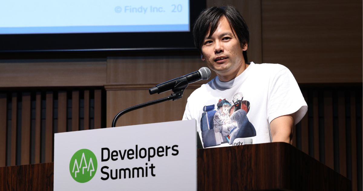 データの可視化だけでは不十分——AIも含む「開発プロセス全体」を指標で駆動させる時代へ