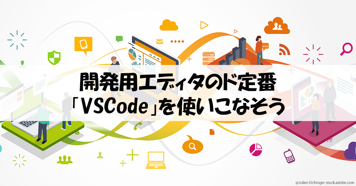 GitHub CopilotでAIコーディングをはじめよう (1/3)|CodeZine（コードジン）