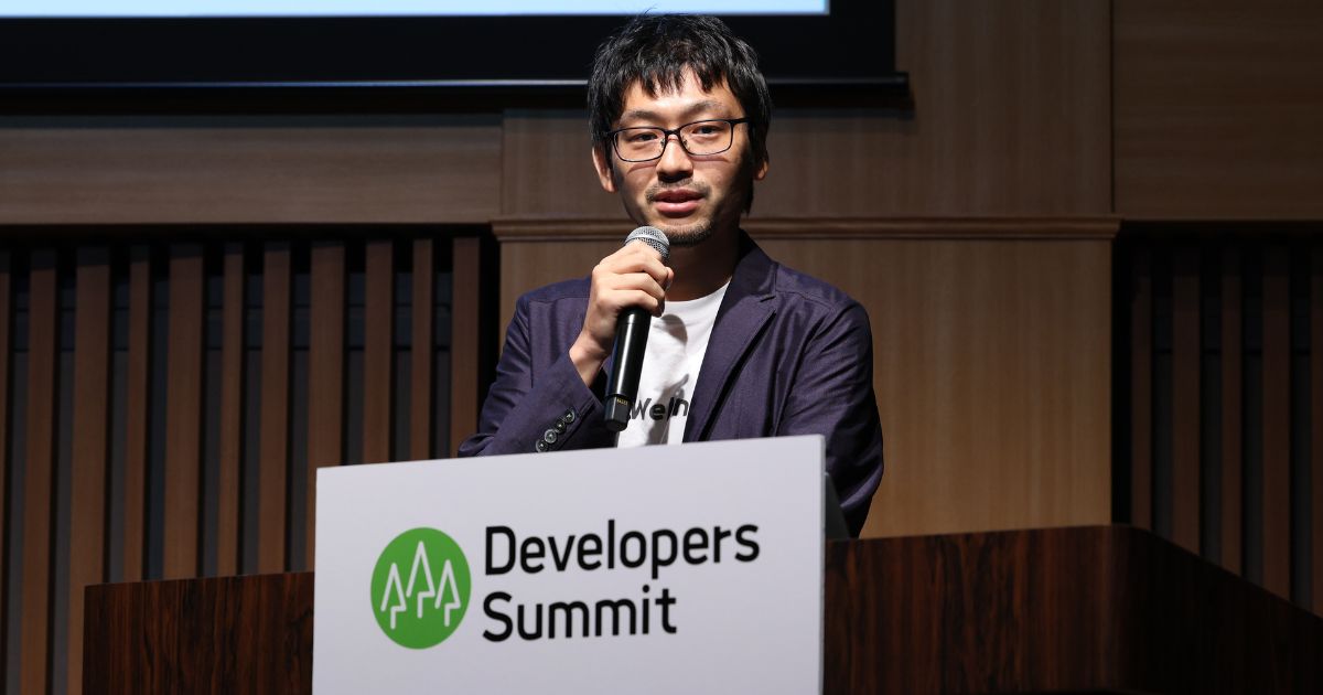 明治は「縦割り組織」をどう乗り越えたか。大企業DXを支えるWellnizeの戦略と実践