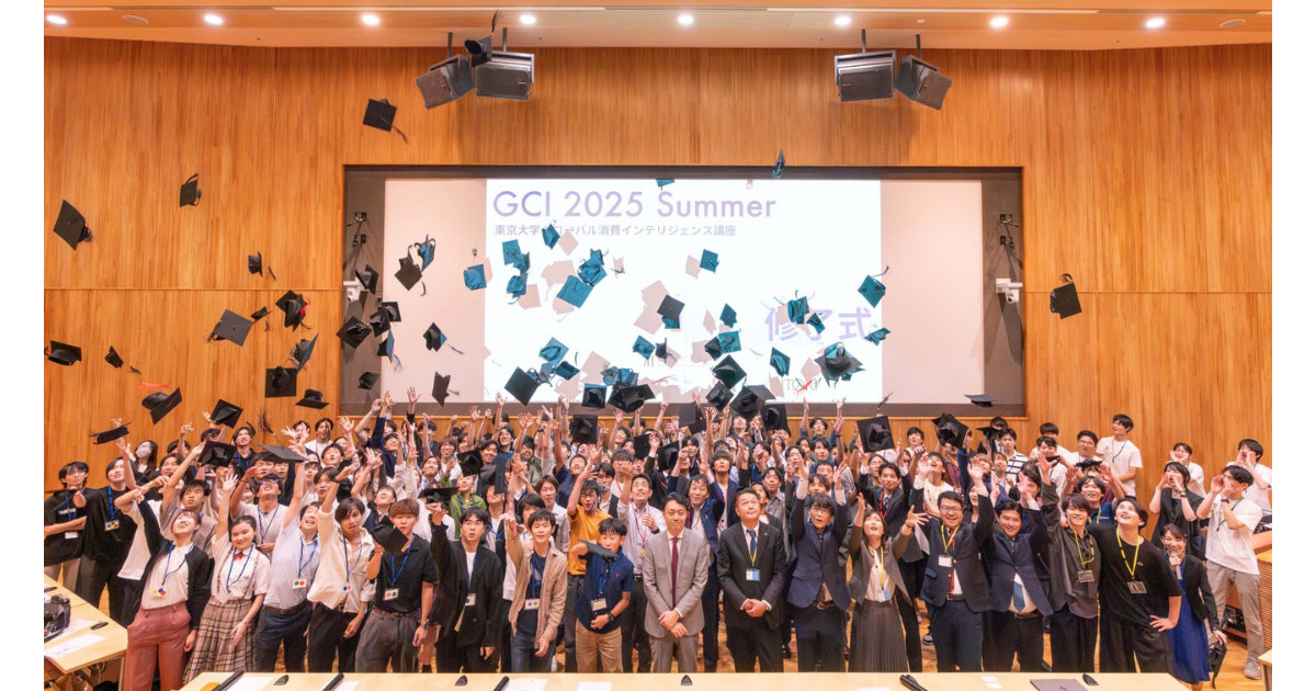 松尾研がGCIの修了式を開催、今期は10579名が受講