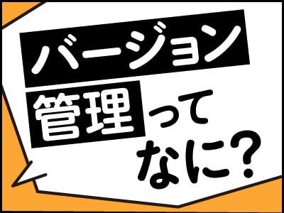 後藤 大地について|CodeZine（コードジン）