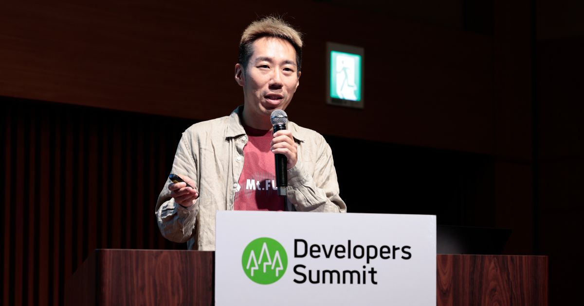 巨大決済基盤の技術的負債にどう立ち向かうか──DMMが実践した段階的移行戦略