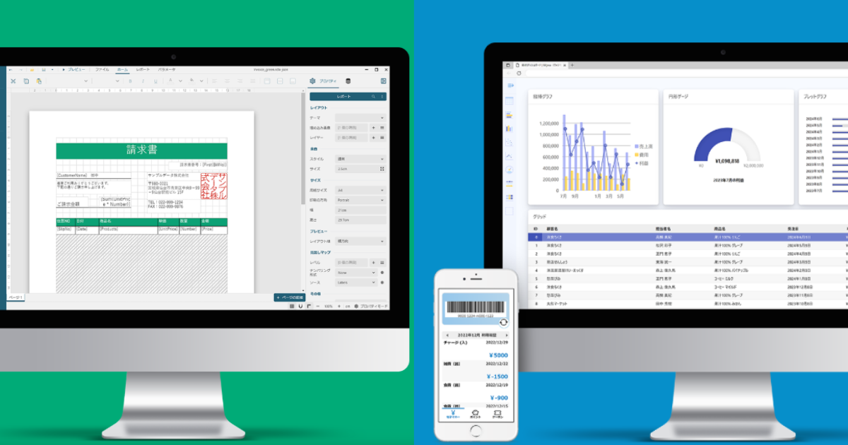 Firebase × Next.js × Wijmo × ActiveReportsJSでつくる、現場が自走できる業務システム