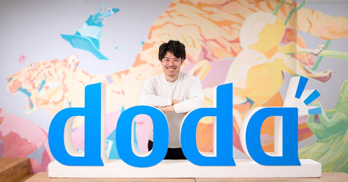 国内最大級の転職サイト「doda」は、15年以上稼働するシステムの技術的負債をどう乗り越えたのか？