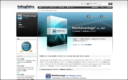 NetAdvantage for.NET 2007 NetAdvantage for.NET 2007