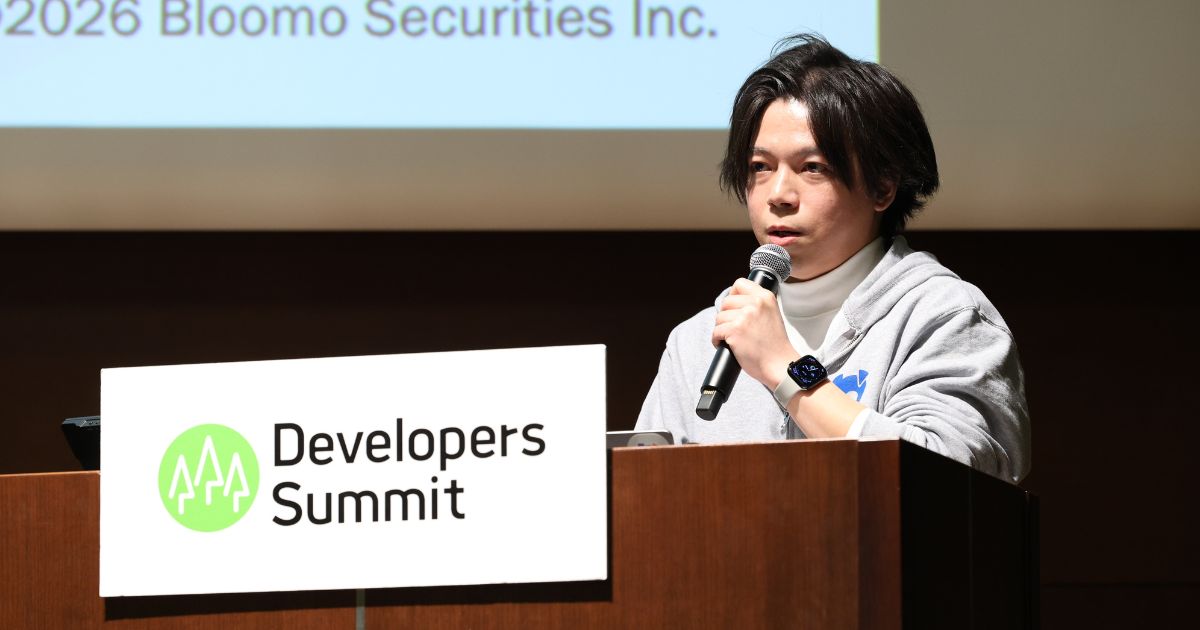 証券システムをゼロから作るには？ RubyとGoで「複雑性」を切り分ける 
