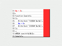 Windows Powershell 入門 8 関数編3 1 4 Codezine コードジン