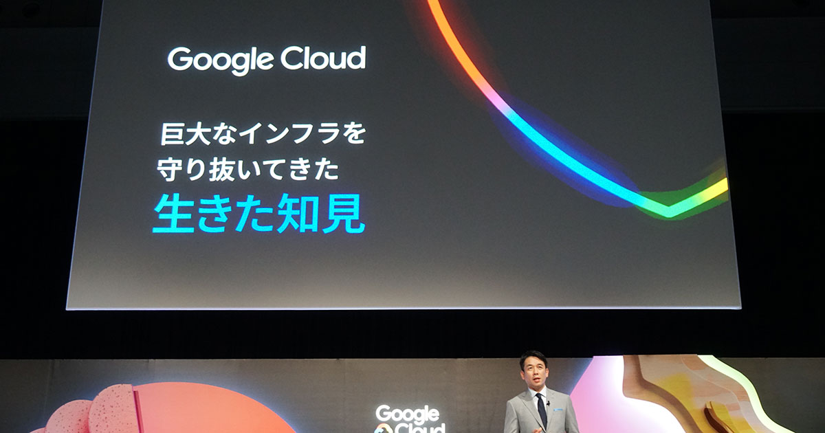 ADK・A2A・MCPで本番エージェント開発、「Gemini Enterprise Agent