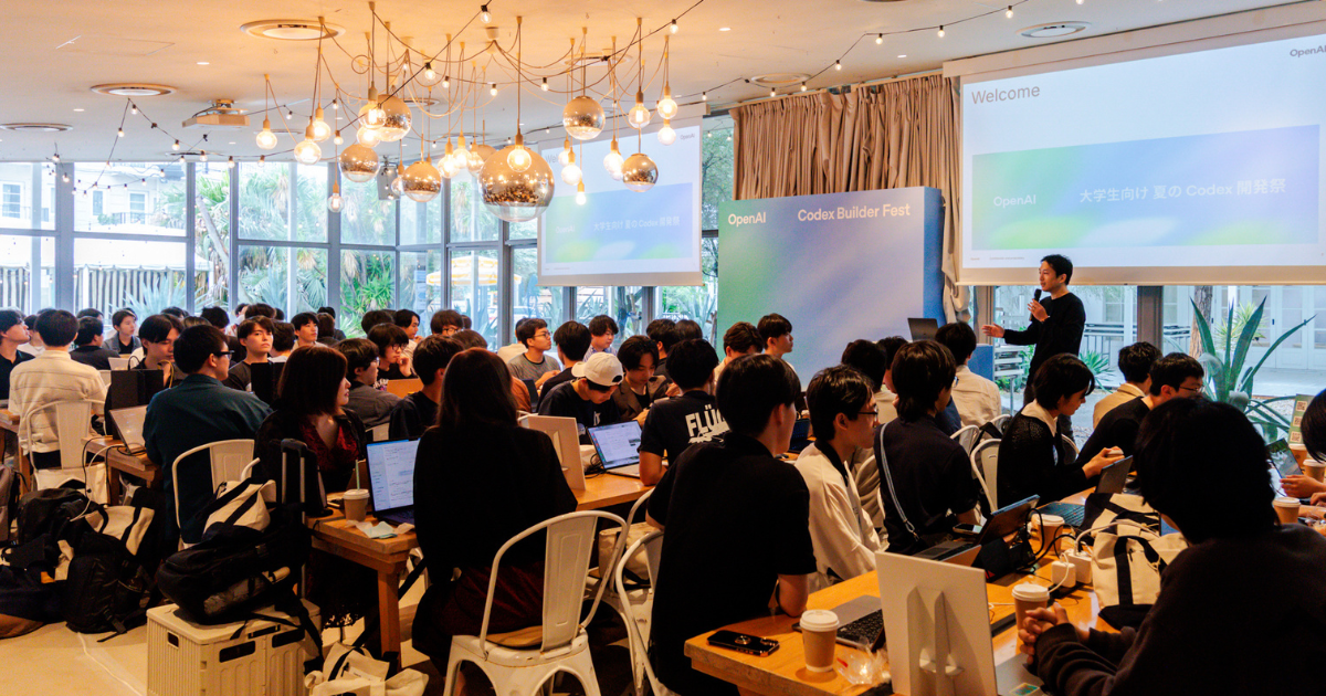 OpenAI主催「夏のCodex開発祭2026」参加レポート──参加者