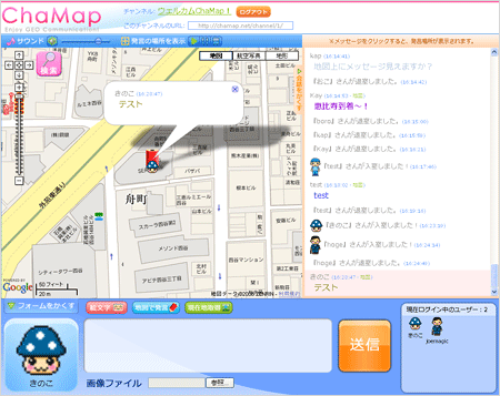 ゲームのようなかわいらしいUIも高い評価を得た