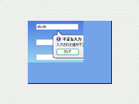 カスタムバルーンチップを持った Netアプリケーションを作る 1 4 Codezine コードジン