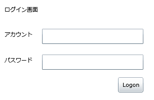 サンプル1のレイアウト
