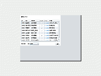 Silverlight 2でのデータバインディング 1 7 Codezine コードジン