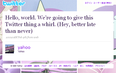 米Yahoo!最初のつぶやき
