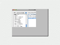 操作を自動化するfilemaker Proのスクリプト機能 1 3 Codezine コードジン