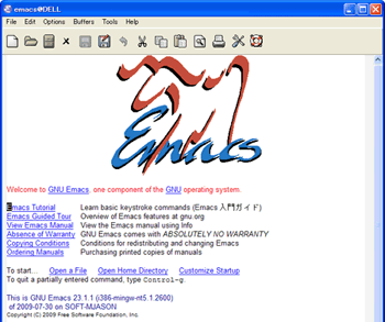 「GNU Emacs 23.1」起動画面