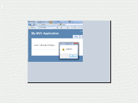 Asp Net Mvcのセキュリティ対策とクライアントサイドスクリプト活用方法 1 4 Codezine コードジン