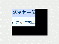 Javaで軽快に使える 軽量フレームワーク 特集 本格的なrorスタイルフレームワーク Play 2 1 6 Codezine コードジン