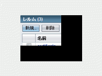Glassfishからアプローチするjava 入門編 第7回 Webアプリケーションの作成 Jdbcレルムで認証実現 1 4 Codezine コードジン