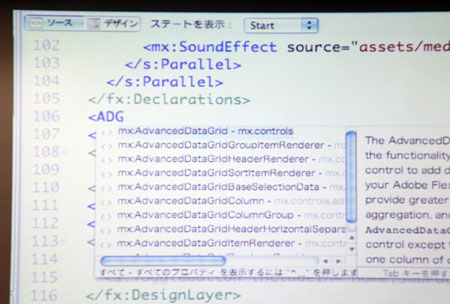 強化されたコードアシスト機能:長いメソッド名などは途中の大文字を入力するだけで絞り込みが可能