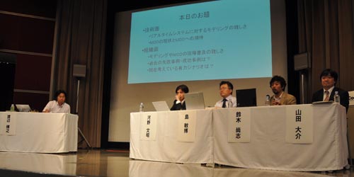 パネルディスカッションの模様